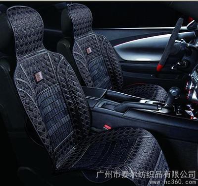 洪康牛汽車(chē)竹炭養(yǎng)生四季木珠變臉皮革品牌坐墊廠家批發(fā)銷(xiāo)售加盟代理