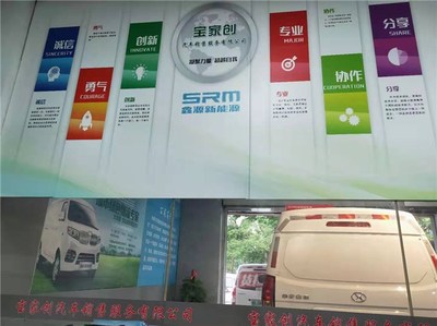 深圳新能源物流車銷售租賃以租代購售后_[廠家、價格]
