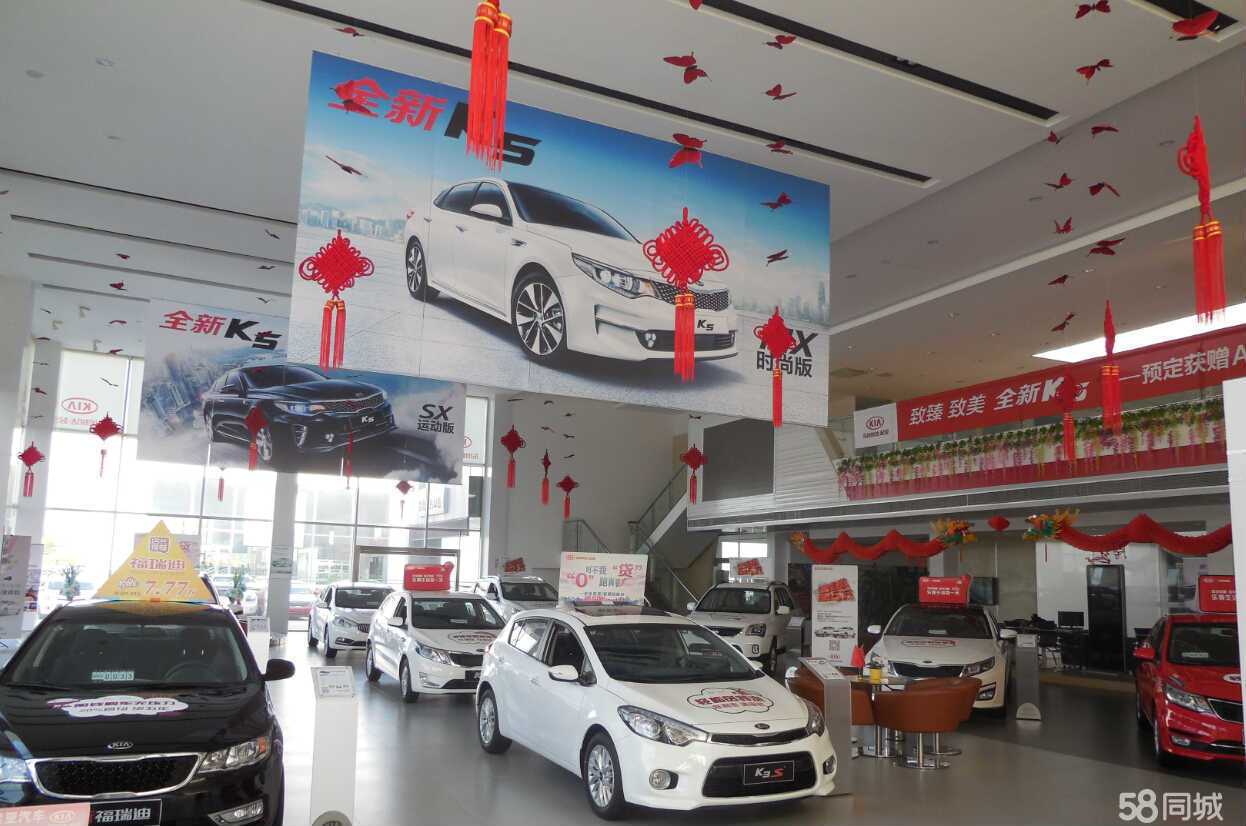 安丘華冠 深耕汽車銷售與代理，驅動區域出行升級